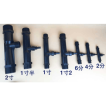 벤츄리 관 UPVC 비료 이젝터 흡입 소형 벤추리 튜브, 6分(25mm)