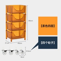 주방 트롤리 카트 선반 북유럽 다층 화장실 수납 가정용 투명 이동식 간식 수납장, 4단 보람+배색커버+도르래