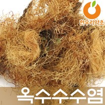 옥수수수염차 200g 옥발 옥미수 효능 국산, 옥수수수염차200g