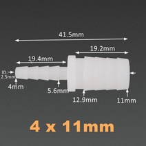 PE 플라스틱 탑 감소 커넥터 수족관 탱크 공기 펌프 어댑터 정원 관개 파이프 호스 조인트 5 ~ 500 개 4 6, 03 4 To 11mm_01 5 Pieces