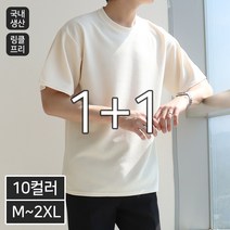 [1+1] 지지블랙 조이 아이스 주름 제로 링클프리 라운드 반팔 티셔츠 빅사이즈