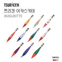 쯔리겐 이카스키테 (1팩에 2개입) 한치슷테 한치 갑오징어 쭈꾸미에기 야광에기 한치채비, 8번야광백폭죽