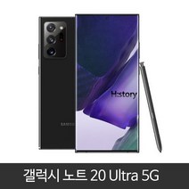 노트20 Ultra 5G/가개통/공기계/미사용/풀박스/새제품/256GB, 미스틱 블랙, 노트 20 Ultra 5G KT 충전기set, 256GB