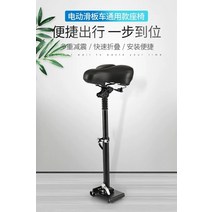 해외발송 (전동스쿠터)전기 스쿠터 액세서리 미터 스로틀 시트 충전기 펜더 배터리 컨트롤러 3-10479, 1개, 21. 천공 된 범용 시트