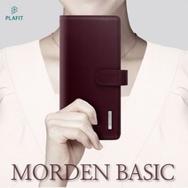 모던베이직다이어리 갤럭시S22플러스 SM-S906N
