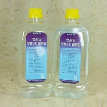 청운당농산 9회 물죽염 1.8리터 포화 죽염수, 2병, 900ml