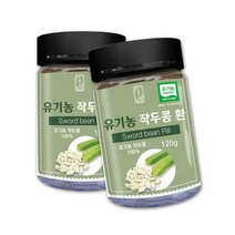 유기농 작두콩환 작두콩씨앗 작두콩종자 도두콩 칼콩 깍지콩 국산작두콩 X 120g 2통