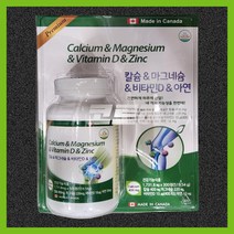 칼슘 마그네슘 비타민D 아연 300정
