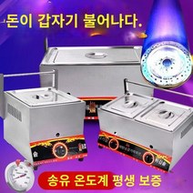 가정용 메뚜기튀김 가마솥 튀김기 핫도그 미니 감자튀김 상업용 가스 프라이드 냄비 단일 이중 실린더 가스 프라이드 프라이 포로 종이 용광로 튀김 꼬치 닭 스테이크 장벽, 칸토 삶은 그리드와 함께 두꺼운 불 맹렬한 작은 싱글