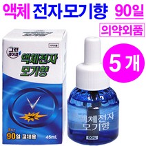 일영제약 그린세이프 액체모기향 90일, 5개