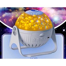 천체투영기 별자리디스크 밤하늘 플라네타리움 아이방, D- 상세페이지 상단 옵션 이미지 참조