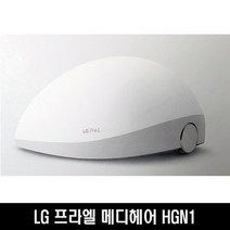 LG 엘지 프라엘 메디헤어 HGN1 탈모치료기 충전거치기포함