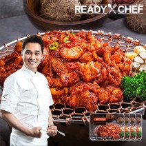 [레디셰프] 에드워드권 셰프의 닭안창살 매콤직화구이 150g 4팩