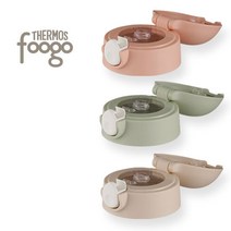 푸고 프리미엄 뉴트럴 빨대컵용 280ml 유니트 TKFE-280, 베이지