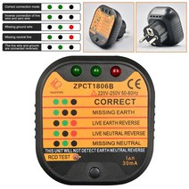 파렛트랩핑기 수동핸드파렛트랩핑기 수동형 랩핑기계 필름롤러 바인딩 공업용기계랩 포자랩대형 전압 미터 EU 콘센트 소켓 테스터 감지기 회로 극성 전압 플러그 차단기 접지선 스위치