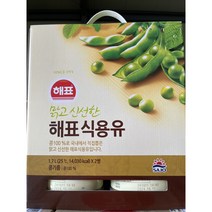 해표 식용유 1.7리터 X 2병 선물세트 초특가행사