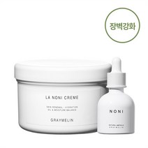 그레이멜린 노니 세트 라 노니 크림+노니앰플, 노니크림/노니앰플