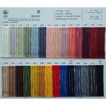 퀸털실/목도리털실/커플목도리/목도리실/목도리뜨기, 653카키