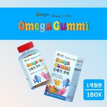 우리 아이 키즈 머리 두뇌 뇌 건강 기억력 집중력 인지력 성장 관리 에 좋은 오렌지맛 정제어유 식물성 오메가3 꾸미, 1BOX(1개월분)