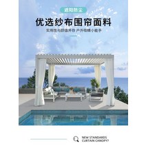 야외정자 조립식원두막 알루미늄 루버 일광 욕실 제조 업체 차양 유리 야외 합금 투명 하우스 가든 빌라 파빌리온, [01] WHITE