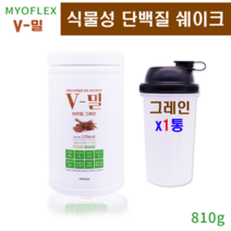 MYO 완두콩 식물성단백질 쉐이크 식물성 단백질 파우더 가루 분말 채식 곡물 비건 마시는 선식 식사대용 남성 헬스 남자 근육 벌크업 여성 몸매 여자 복근 마른체형 보충제 헬린이 홈쇼핑 다이어트쉐이크, 1통, 810g