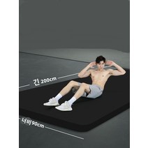 중부 유럽 남성 피트니스 매트，사이즈200*61/80/90cm，두께15/20mm，블랙，배달 스트랩 배낭, 포티튜드 블랙【200*80cm】배달 스트랩 배낭