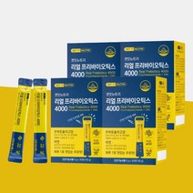 남녀노소 불편한 장 개선 장내 유익균 증식 에 좋은 리얼 프리 바이오 틱스 프락토올리고당 아연 우유맛 스틱, 4BOX(4개월분)