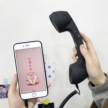 빈티지 스마트폰 유선 전화기 수화기 오래통화가능, 수화기(블랙+애플 이어폰 변환기)