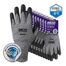 크린가드 G65 절단저항 코팅 글러브 10켤레 유한킴벌리 중형, 상세페이지 참조