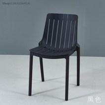 북유럽 팔걸이 플라스틱 의자 현대 가정 거실 식당 카페 그물 빨간색 야외 등받이, 10 78x51x40cm   10