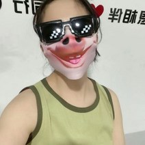 여자마스크 재미있는 여성 3D 인쇄 얼굴 마스크 Kpop 세탁, > 8Y, 2″ class=”wr-img”></a></div>
</div>
</div>
</div>
<div class=