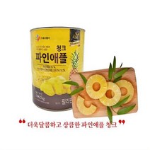 이츠웰 파인애플 청크 3kg, 1