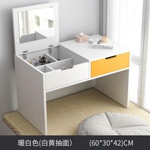 해외 화장대 침실 스몰 사이즈 침실 앉은 화장대 소형 60c-151287, 옵션04