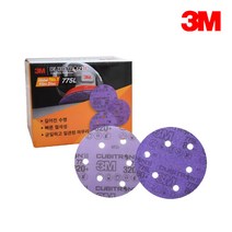 3M 큐비트론 II 775L 원형 샌더기 페파 5인치 6홀, 220방