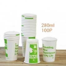 이라이프종이컵280mL 100P 종이컵 일회용컵 일회용종이컵 1회용종이컵 예쁜종이컵, 본상품