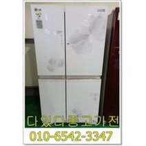 (중고)엘지디오스메탈양문형냉장고830L