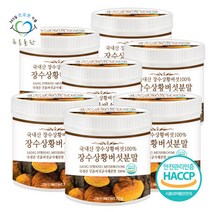 [푸른들판] 국내산 장수 상황 버섯 분말 가루 70g 7통 국산 상목이버섯 상왕버섯 목질진흙버섯 차, 단일속성, 7개