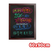 고깃집메뉴판 벽걸이 블랙보드 형광칠판 마카입간판 흑칠판