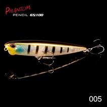 Hunthouse Realis 연필 낚시 루어 탑워터 스틱 베이트 플로팅 2.56 인치/3.93 인치 0.19oz/0.5oz 파이크베, 005, 65mm 5.5g