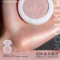 블랙토끼 라이팅 얼굴하얘지는법 톤업 쉐이드 그루밍 치크 섬광 유니바디 낚시보트, T03-G04