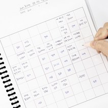 플랜커스 만다라트 플랜 속지 A4 (2장), 30공 타공