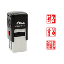 에스엠프린팅 자동도장 S-515 (13X13), 적색잉크