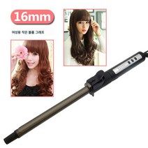 고데기 스틱 라지 웨이브 9mm 스몰 웨이브 스몰 슬림 남녀 전기고데기 스틱 이발소, 보여진 바와 같이, 16Mm