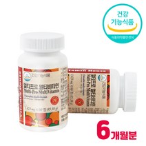 멀티비타민 가족 학생 실버 영양보충제 고용량비타민 종합비타민 20대 30대 40대 50대 여자 남성 영양제 멀티영양제 수용성 지용성 씹어먹는 하루 비타민 정, 하루비타민 3통