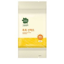 그린핑거 촉촉 선팩트 소프트블록 리필, 16g, 2개
