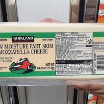 커클랜드 시그니처 모짜렐라 치즈 2.72kg, 단품, 단품