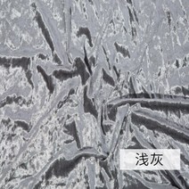 저스트파 두꺼운 짓 눌린 벨벳 패브릭 스트레치 다이아몬드 Velours 소재 여자 드레스 홈 섬유 소파 리노베이션 절반 야드 TJ8675, [01] 45X70cm, [17] 17