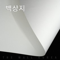 더몰코리아 백상지(모조지) 80g 전지 2절 4절 8절 16절 A2 A3 A4 A5 A6 B4 B5, 2500매, 백상지(모조지) 80g  A6 (148 x 105mm)