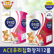 국산펄프 우리집브랜드 23M3겹12롤 고급 화장지 휴지 재구매률1위, 우리집브랜드12롤 [핑크]OR [레드] 랜덤
