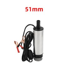 수류탄펌프 전기 잠수정 오일 펌프 차량 디젤 등유 연료 이송 물 흡입 분당 12L 30L 12V 24V 220V, [03] 51mm white clip, [01] 12V